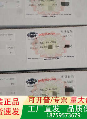 08310=A=0000，08311=A=0000电导率电极议价