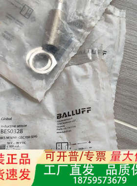 BES0328 巴鲁夫电感式接近开关BES M08MF-GS议价