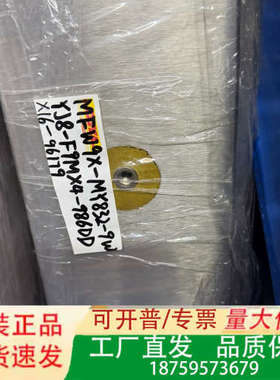 MFN99X-MX832-9W YJ8-F9MX4-986D议价