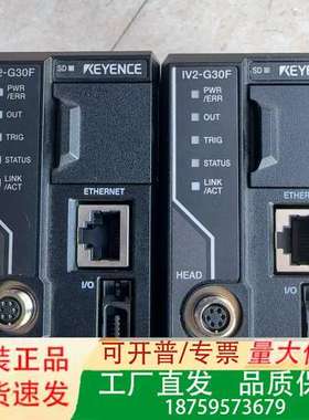 IV2-G30F视觉控制器，议价