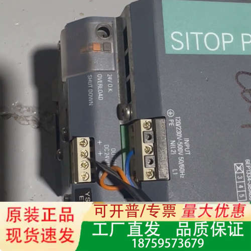 电源，PSU200M/6EP1334-3BA00实物图议价