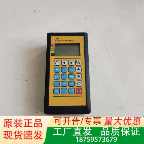 美国3M Dynatel 949ADSL 测试仪 光缆路由检议价