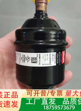 【速发】Danfoss DML053S , Elimin议价