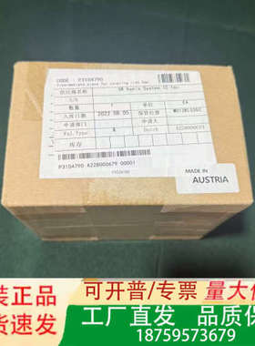 Intermediate piece for couplin议价