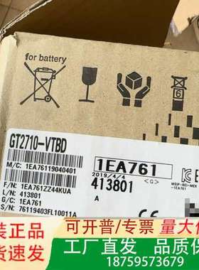 三菱触摸屏 GT2710-VTBD议价