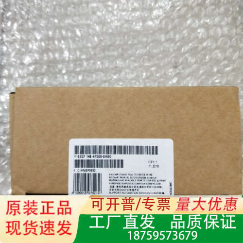 6ES7 148-4FS00-0AB0 议价