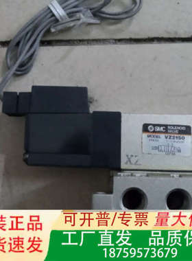 电磁阀  VZ2150  * 110v议价