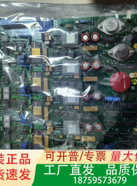 57120001-AT   DSAO110议价