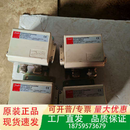 Danfoss Temperature Transmitte议价