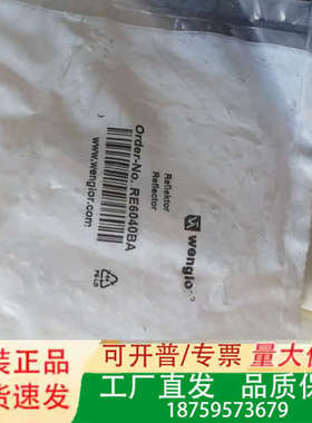 RE6040BA wenglor威格勒，库存就一议价
