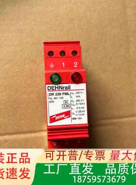 DEHN盾牌浪涌保护器DR 230 FML议价