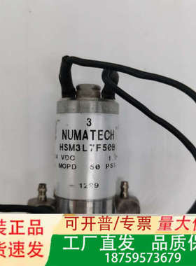 NUMATECH HSM3L7F50B MOPD 50P议价