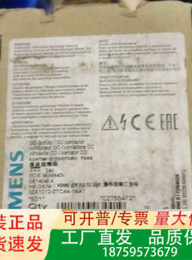 直流接触器，型号3TC44 17-0AB4，正议价