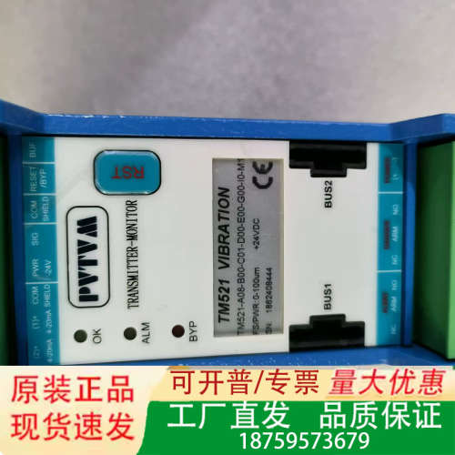 议价派利斯前置器TM521-A08-B00-C01-D00-议价