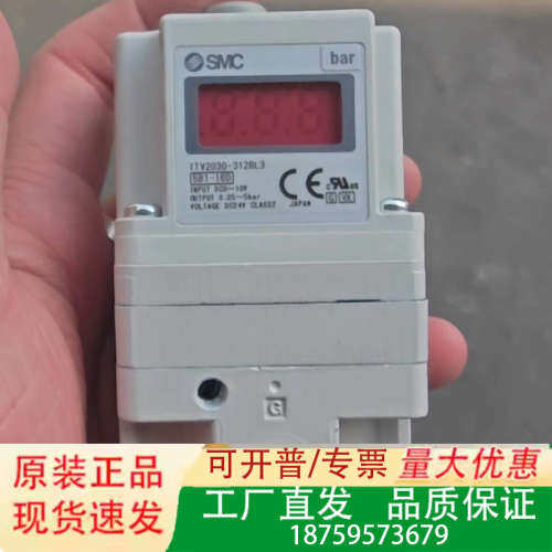 比例阀ITV2030-312BL3 成色漂议价