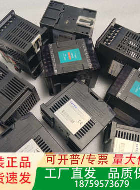 PLC永宏 FBs-16EYTJ议价