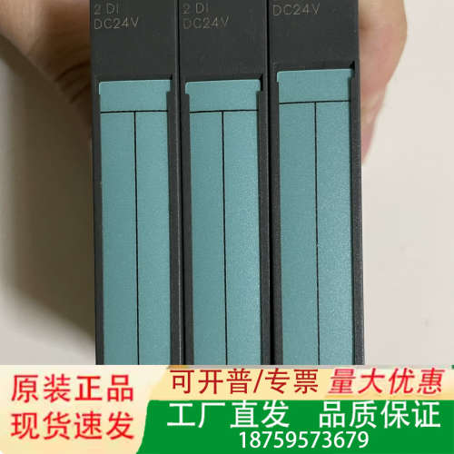 plc模块 6ES7 131-4BB00-0AA0 共议价