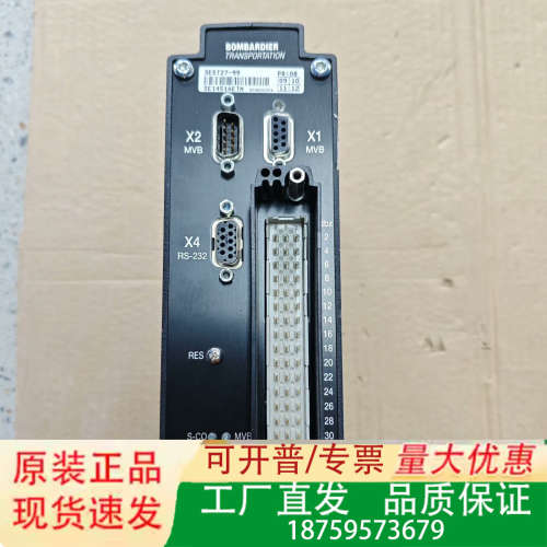 庞巴迪3EST27-99 DCA8000C议价