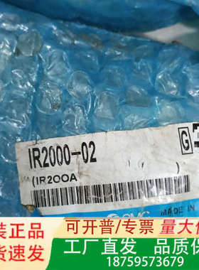 IR2000-02 4个，VFS电磁阀线圈，议价