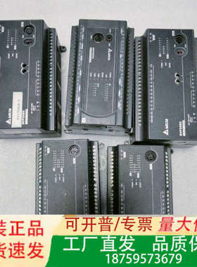 PLC台达DVP20EX200R（550），DVP20EC0议价