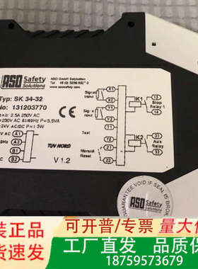 ASO安全继电器TPY:SK 34-32  继电器ELMON议价