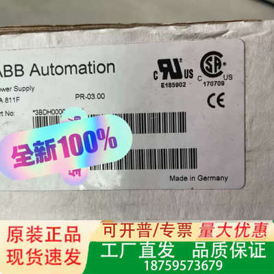 ABB SA811F 3BDH000013R1议价