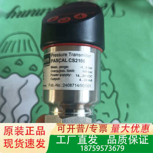 labom压力开关传感器PASCAL CS CS2100议价