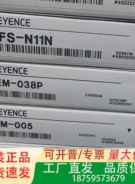 正品FS-N12N  FSN11N  KEYE议价