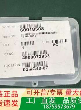 60018508(VAT 92546-R1+KUGEL 18议价