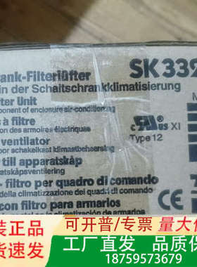 未拆封，德国RITTAL SK 3323107    威议价