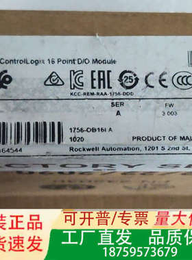 1756-OB16I，罗克韦尔AB模块，ControlLog议价