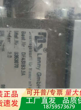 德国Lanny压力调节阀，型号DFASIB3.5A，AS议价