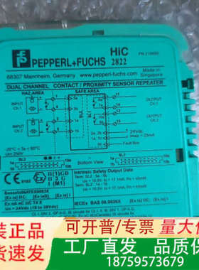 HIC2821，HIC2801底板倍加福安全栅，议价