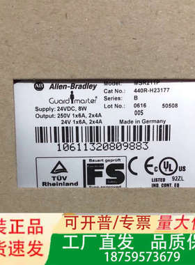 440R-H23177 MSR211P 正品安全继电议价