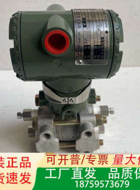 EJA110A-EHS5B-79DB/NS11 横河YOKO议价