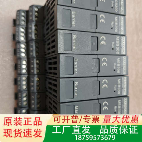 万迅 MSB321E-C0C0 隔离栅，成色可重新，换有二个议价