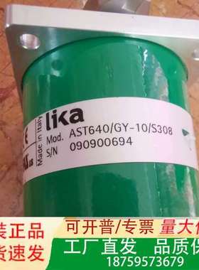 意大利LIKA编码器AST640/GY-10/S308，绿色议价
