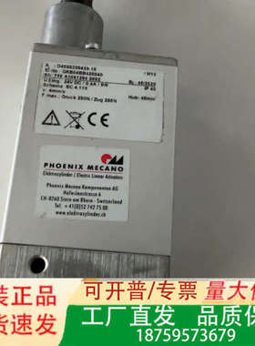 PHOENIX MECANO菲利克斯伺服马达直线电动马达议价