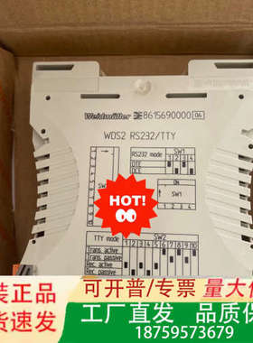 魏德米勒 信号隔离模块8615690000 型号WDS2 R议价
