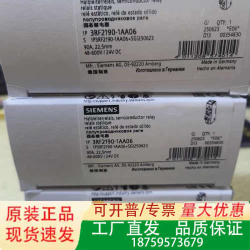 3RF2190-1AA06继电器正品议价