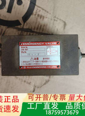 富士FUJI ENGNEERING截止阀EM-06T安全阀议价
