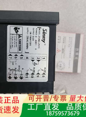 Sinny上南温控仪ZSND-2511一个，便宜处理，有议价