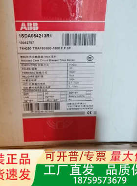 ABB塑壳断路器 10062787  T4H250 TMA1议价