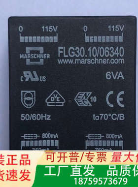 德国MARSCHNER密封变压器FLG30.10/06340议价