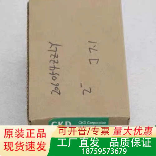 喜开理CKD电磁阀 4GD310R-C8-E2-3 议价