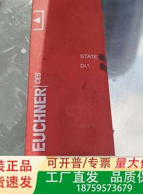德国EUCHNER安士能安全开关，型号CES，红色外壳，实物议价