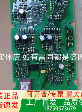 变频器S120 G120 G130驱动板触发板A5E3671议价