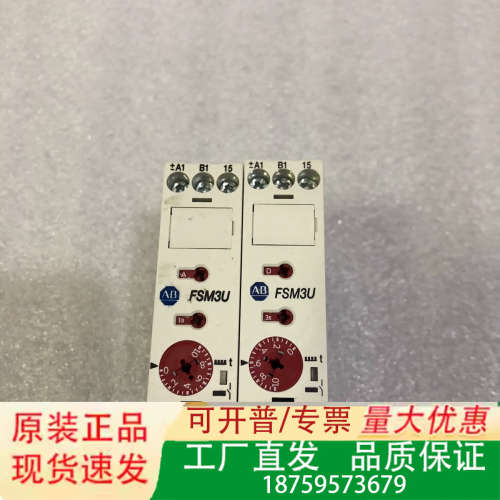 AB安全继电器模块700-FSM3UU23议价