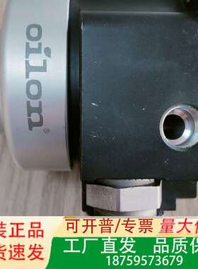 oilon油量调节阀130/20议价