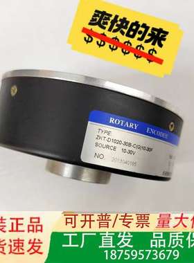 ROTARY ENCODER旋转编码器ZKT-D1020-3议价